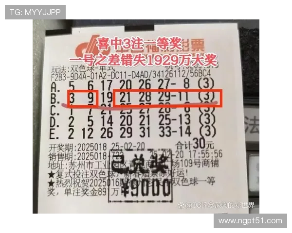 单式票开奖结果今日最新公布查询 单式票开奖结果今日最新公布查询