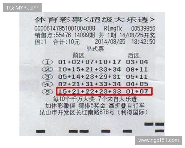 大乐透开奖后多久可以兑奖?详细兑奖期限须知 大乐透开奖后多久可以兑奖?详细兑奖期限须知